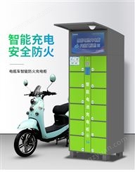 电动自行车充电柜户外防雨智能共享扫码电瓶车电池充电