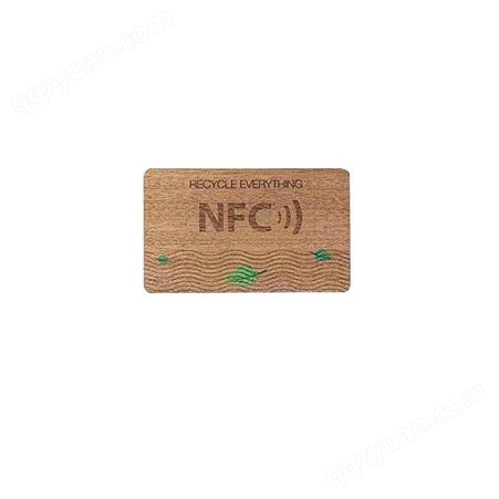 RFID防水智能房卡NFC木质卡会员卡酒店门禁卡M1芯片木制卡