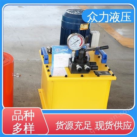 众力 结构简单体积小 工程机械输送液体泵站总成 柱塞式小型液压站