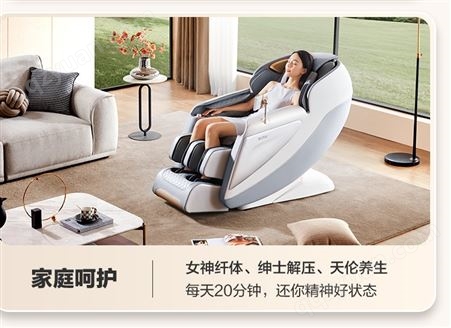 荣泰RT6630按摩椅家用多功能豪华太空舱智能电动按摩沙发健身器材