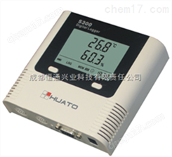 S300-TH温湿度记录仪,温度计,成都温湿度计