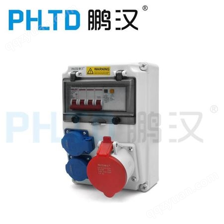 PH21330加工定制工业插座箱电源检修箱不防爆配电箱开关箱户外